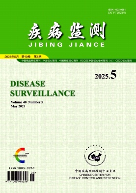 疾病监测杂志