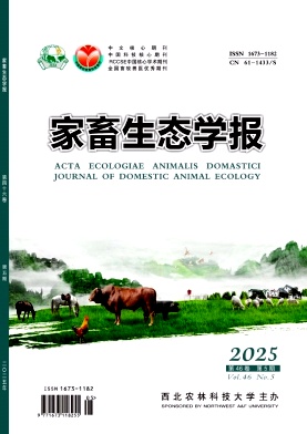 家畜生态学报杂志