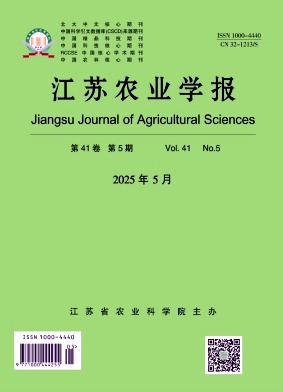 江苏农业学报杂志