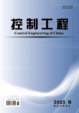 控制工程杂志