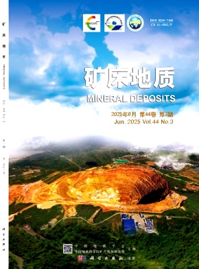 矿床地质杂志