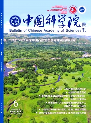 中国科学院院刊杂志