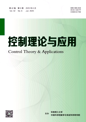 控制理论与应用杂志