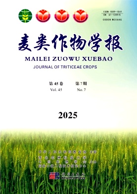 麦类作物学报杂志