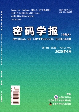 密码学报杂志