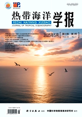 热带海洋学报杂志