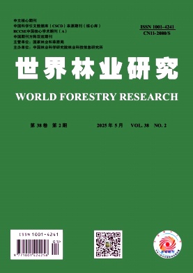 世界林业研究杂志