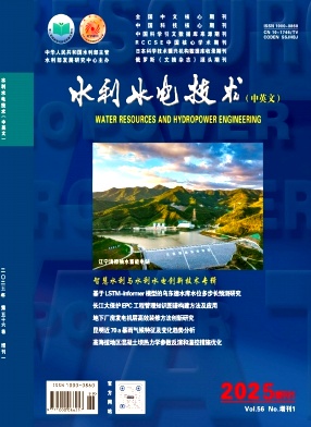 水利水电技术杂志