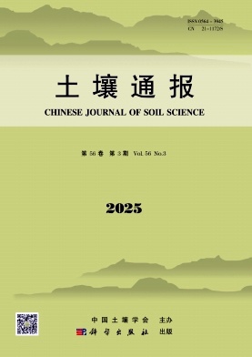 土壤通报杂志