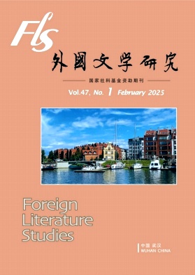 外国文学研究