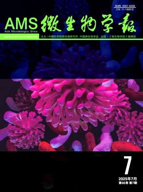 微生物学报杂志
