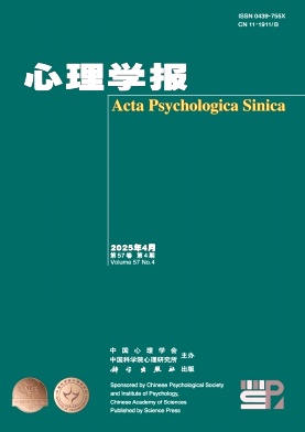 心理学报