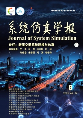 系统仿真学报杂志
