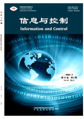 信息与控制杂志