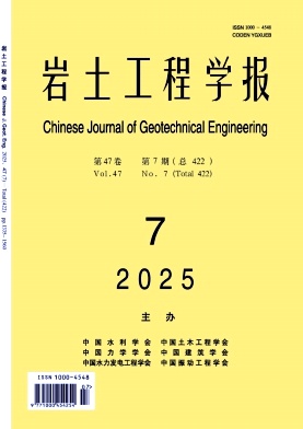 岩土工程学报杂志