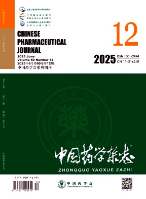 中国药学杂志