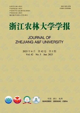 浙江农林大学学报杂志