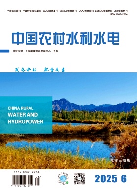 中国农村水利水电杂志
