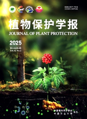 植物保护学报杂志